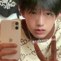 Liêu Tư Hàm