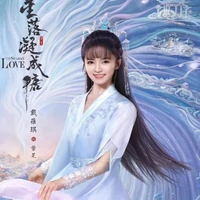 Thiếu Điển Tử Vu