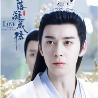 Thiếu Điển Hữu Cầm