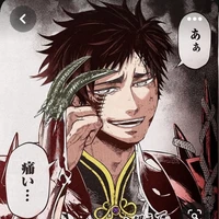 Qui Shi Huang [ Tần Thủy Hoàng ]