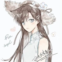 Ran