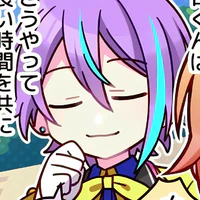 Daisukii