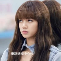 Lalisa Manobal(nàng)