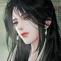 Nghiêm Tiểu Vu - Trước