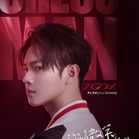Lục Tư Thành (ZGDX_Chessman)