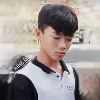 Thanh Nhã