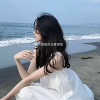 Lê Thanh Thanh