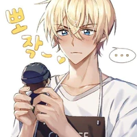Amuro Tooru
