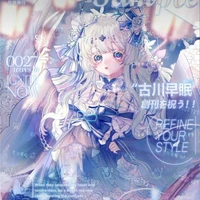 Juna Ganikomi