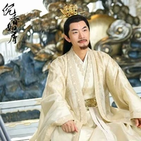 Ứng Triệu (Thiên Đế)