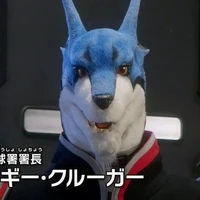 Doggie Kruger