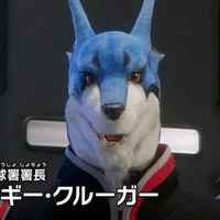 Doggie Kruger