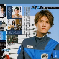 Hoji Tomasu Hoji