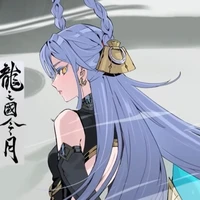 Yue