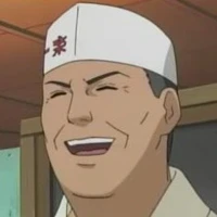 Teuchi