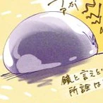 Slime
