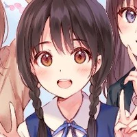Shima Yande