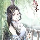 Bạch Tuyết Linh (Diệp Băng Băng-moon)