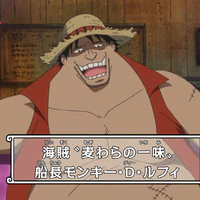 Luffy ( fake)