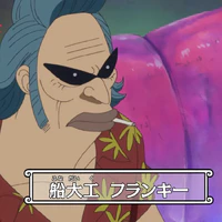Frank ( fake)