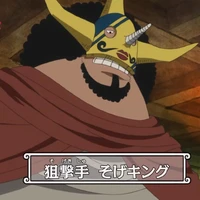 Usopp ( fake)