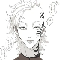 Madarame Shion
