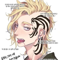 Shion