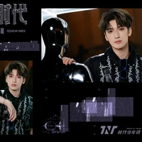 Nghiêm Hạo Tường