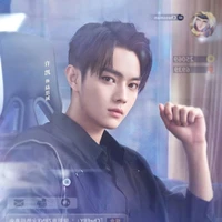 Tư Thành (Thiên bình )