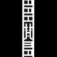 Phạm(Brahman)