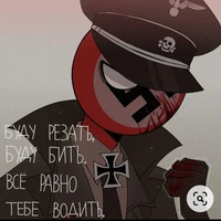 Nazi ‴ Third Reich ‷