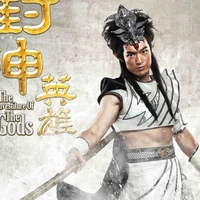 Lôi Trấn Tử