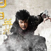 Hao Thiên Khuyển