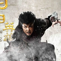 Hao Thiên Khuyển