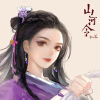 Cố Tương