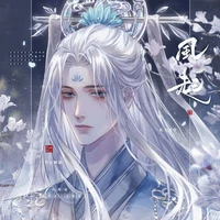 Ngọc Hoàng đại đế / Hikari Ciel /