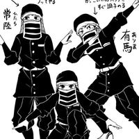 KAKUSHI