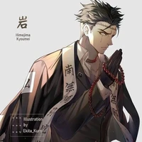 HIMEJIMA GYOUMEI
