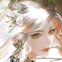 Diệp An Nhiên