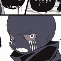 error! sans
