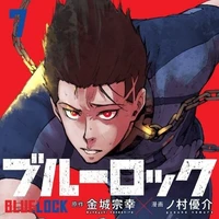 Barou Shoei
