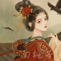 Hoàng hậu