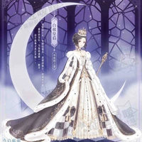 Sofia Challote - ma hậu 