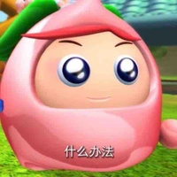 Hoa Thi (Đào tròn)