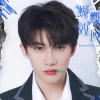 Dư Vũ Hàm