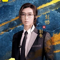 Lưu Tang