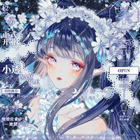 Charles Rosa/Rin-thụ7
