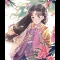 Thanh Thanh.nô tì của nữ chính