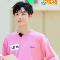 Tô Tân Hạo