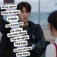 Đặc Quyền